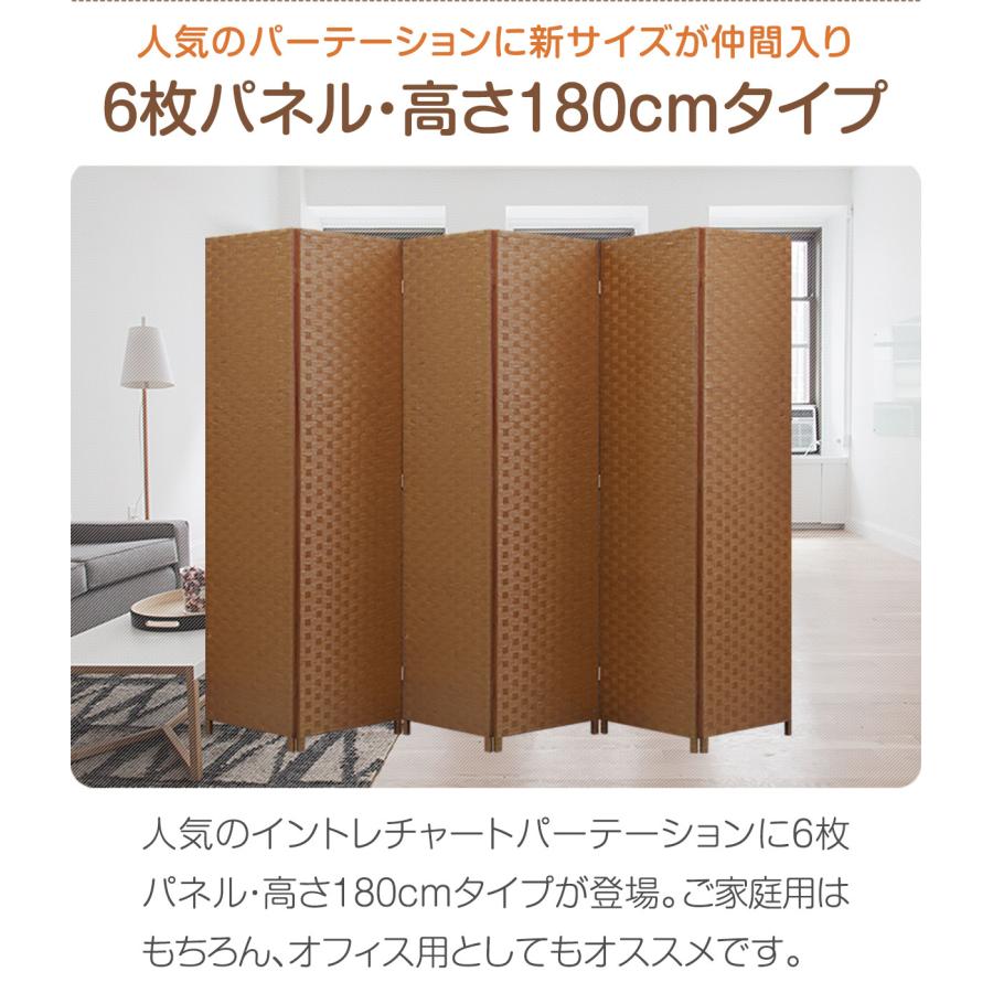 ヤフー1位 パーテーション 6連 180cm 間仕切り 衝立 パーティション