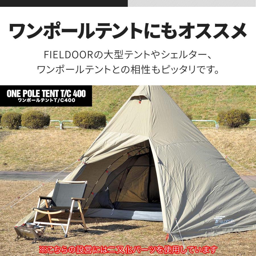 FIELDOOR（フィールドア） カンガルーテント インナーテント メッシュ