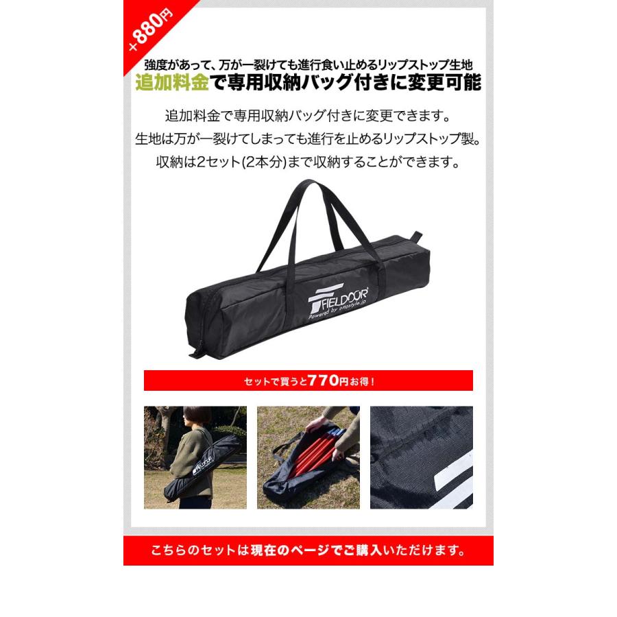 テントポール アルミ製テントポール 直径 32mm 高さ120 - 280cm 2本