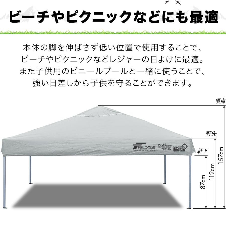 FIELDOOR（フィールドア） ワンタッチタープテント 3m×2m 長方形 横長