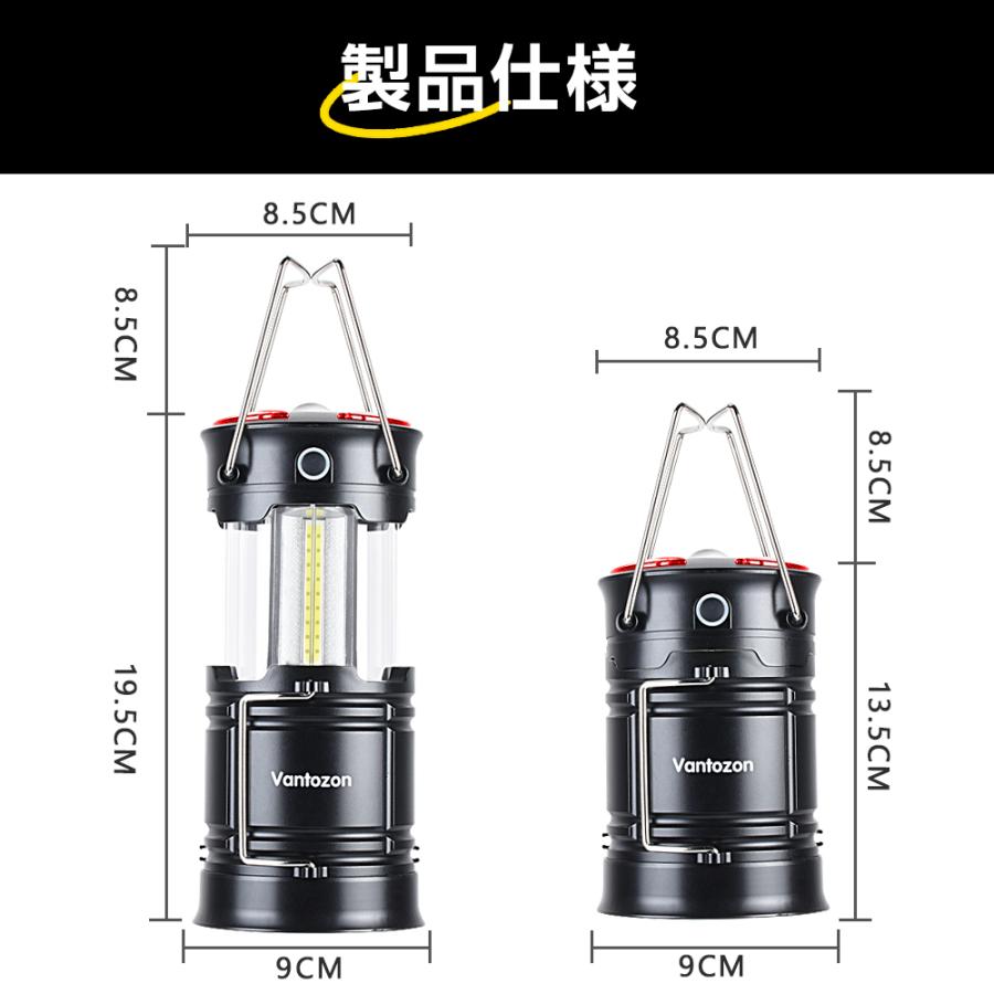 レビュー特典開催！】ランタン led 充電 LEDランタン 乾電池 災害用 超