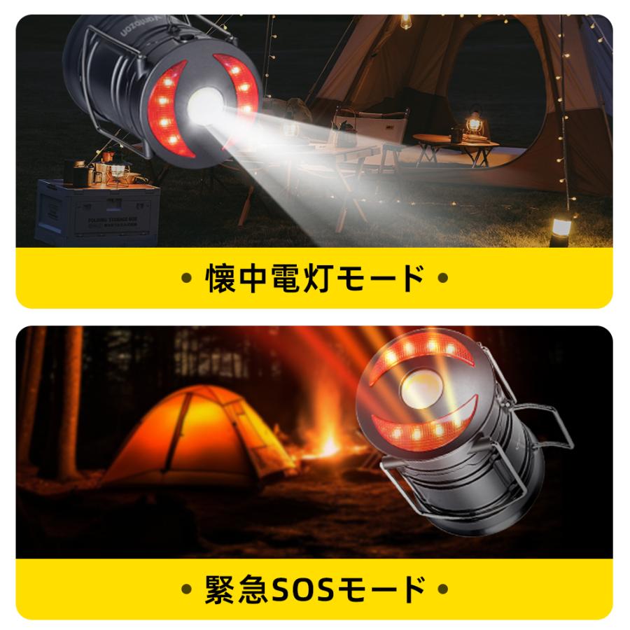 レビュー特典開催！】ランタン led 充電 LEDランタン 乾電池 災害用 超