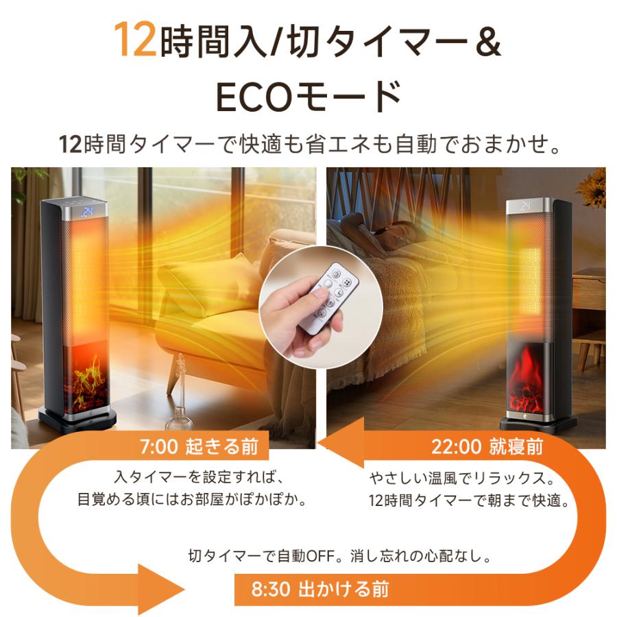 特典付き！】セラミックヒーター 速暖 大型 1200W 人感センサー