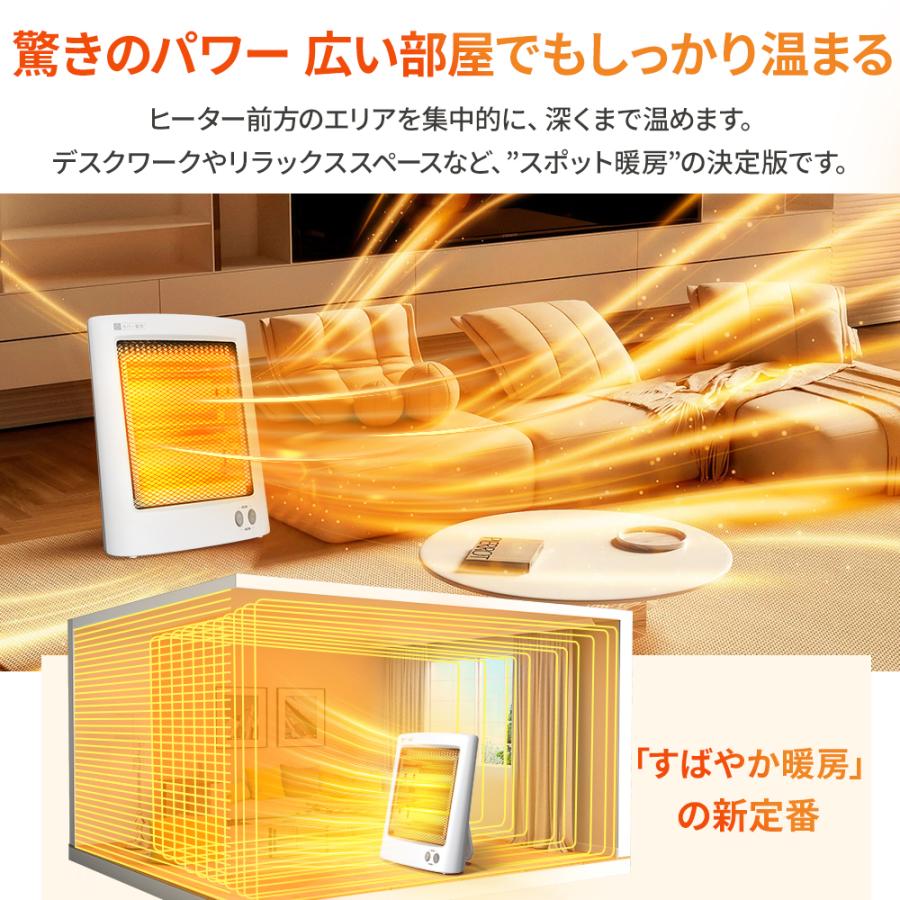 特典付き!】 ストーブ 電気ストーブ 1000W 切替式 ヒーター 電気