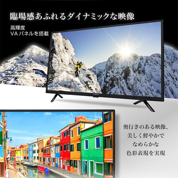 MAXZEN（マクスゼン） 期間限定ポイント5倍！ テレビ 32型 液晶テレビ