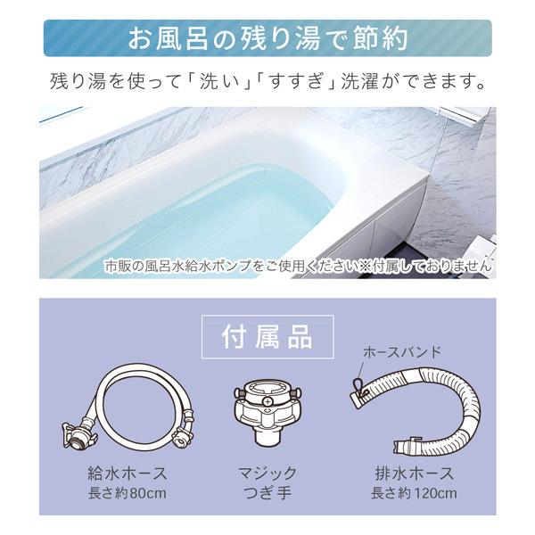 MAXZEN（マクスゼン） 期間限定ポイント5倍！ 洗濯機 縦型 5kg 全自動