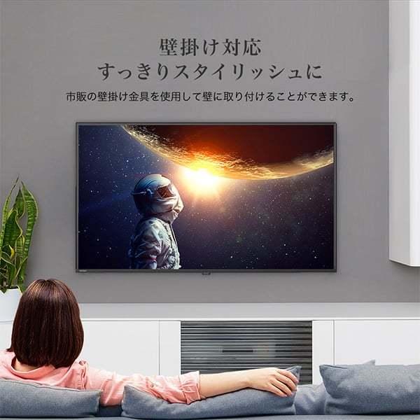 MAXZEN（マクスゼン） 期間限定ポイント5倍！ テレビ 50型 液晶テレビ