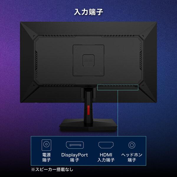 MAXZEN（マクスゼン） ゲーミングモニター 24.5インチ モニター