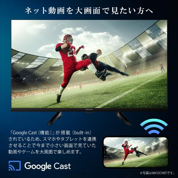 MAXZEN（マクスゼン） テレビ 43型 液晶テレビ MAXZEN 43インチ TV