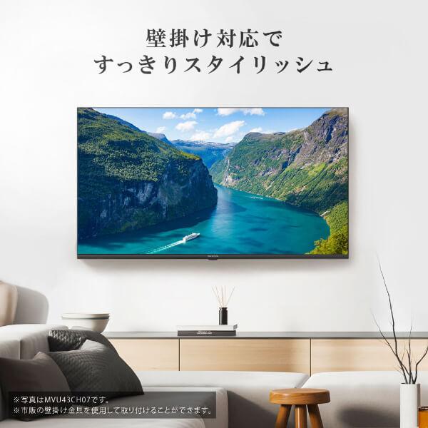 MAXZEN（マクスゼン） テレビ 55型 液晶テレビ MAXZEN 55インチ TV