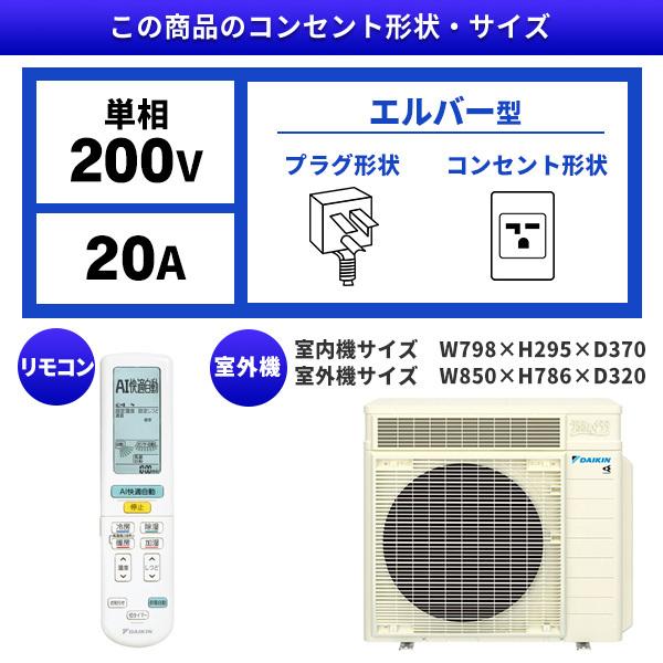 ダイキン（DAIKIN） エアコン 18畳 冷暖房 工事対応可能 うるさらX RX