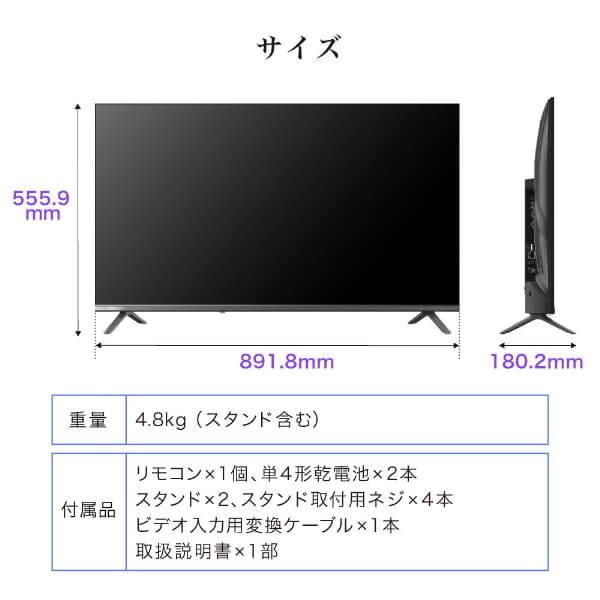 期間限定ポイント5倍！ テレビ 40型 液晶テレビ CHiQ 40インチ TV