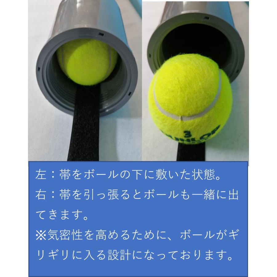 b-9 ボール9個用 「全商品閲覧方法」は画面下方の青字「ボール