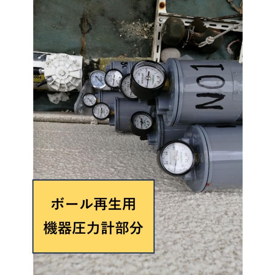 柔らかくなったボールの再生サービステニスボール再生圧力保圧空気圧