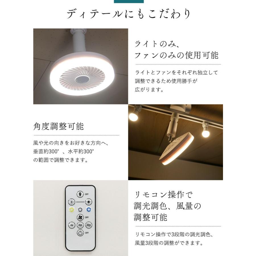 シーリングファンライト 扇風機 led シーリングファン 天井照明 照明