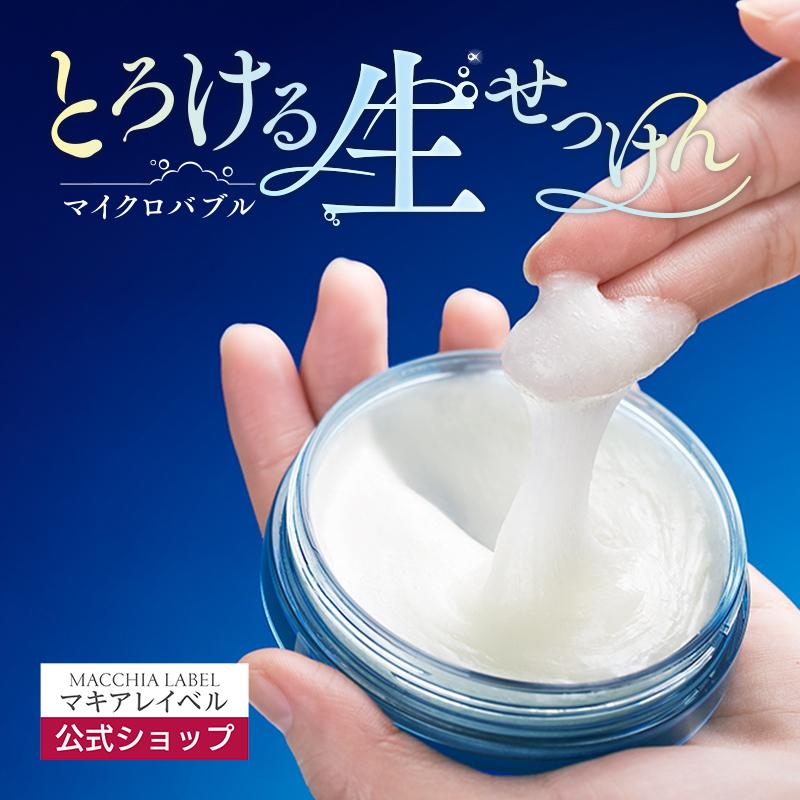 MACCHIA LABEL（マキアレイベル） 生せっけん マイクロバブルソープ