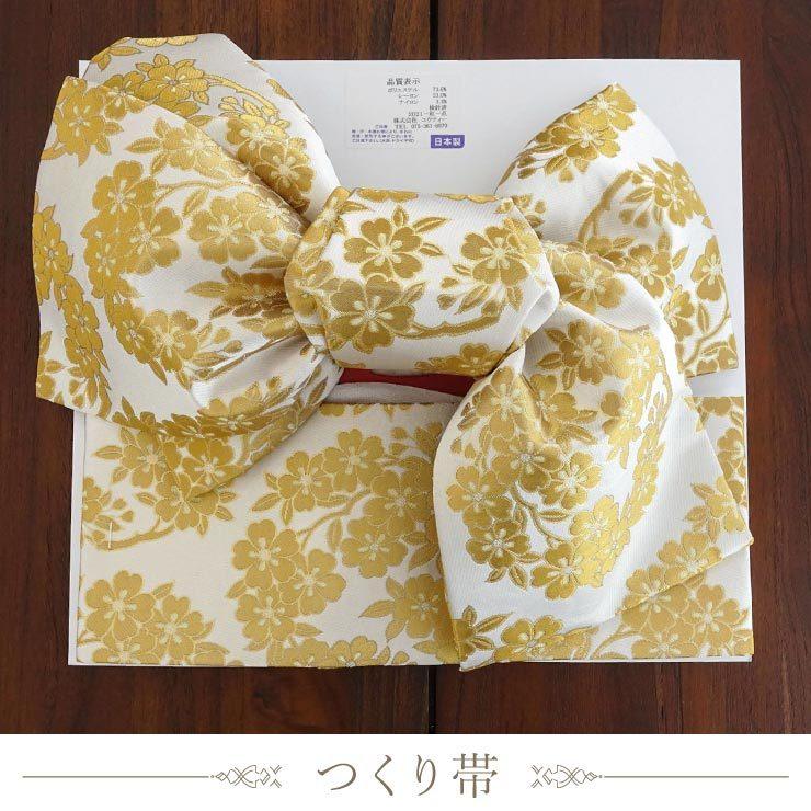 七五三 着物 7歳 正絹 フルセット 購入 セット 紅一点 女の子 橘梅