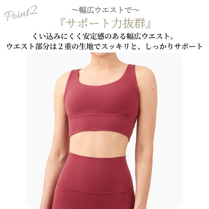 ヨガウェア 上下セット ヨガ レギンス ブラトップ セットアップ