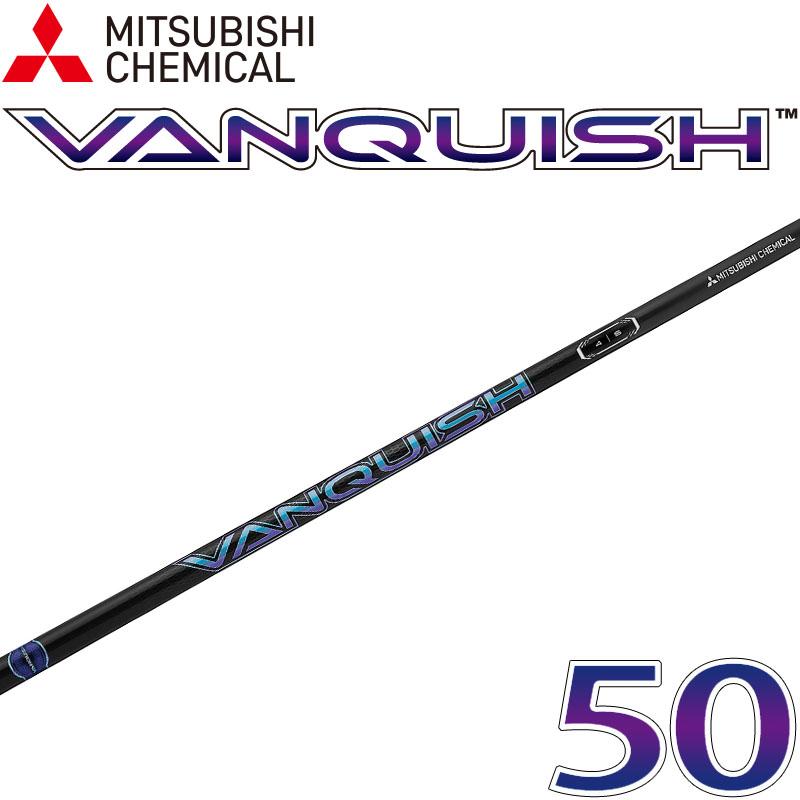 三菱（MITSUBISHI） 三菱ケミカル VANQUISH 5 ドライバー用 カーボン