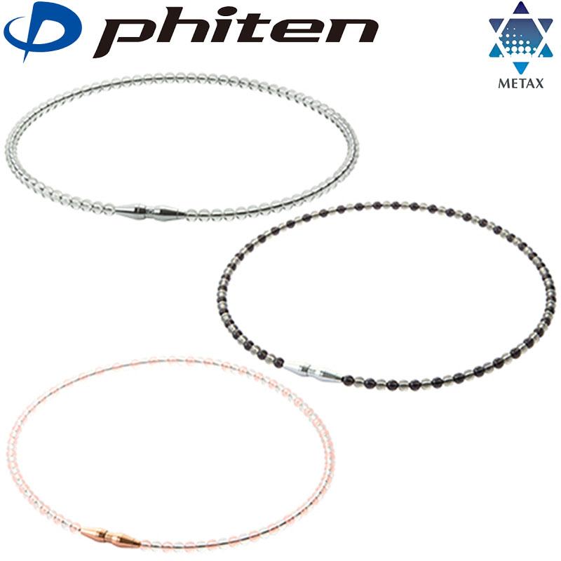 Phiten（ファイテン） RAKUWA ネックレス EXTREME クリスタル タッチ