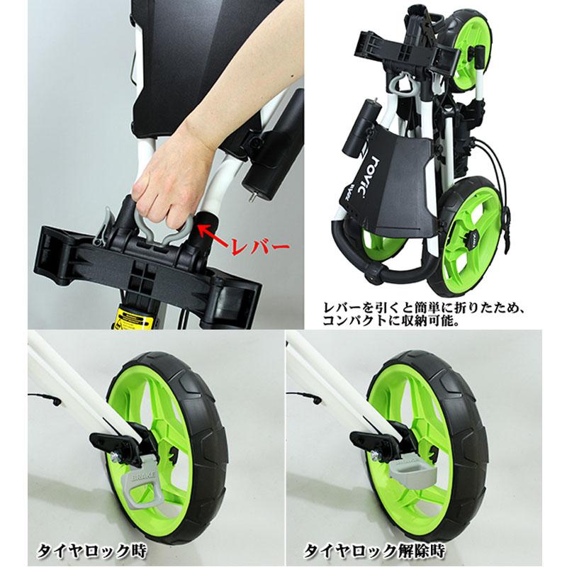 ジオテック クリックギア社 ロビック RV2L ライト プッシュカート