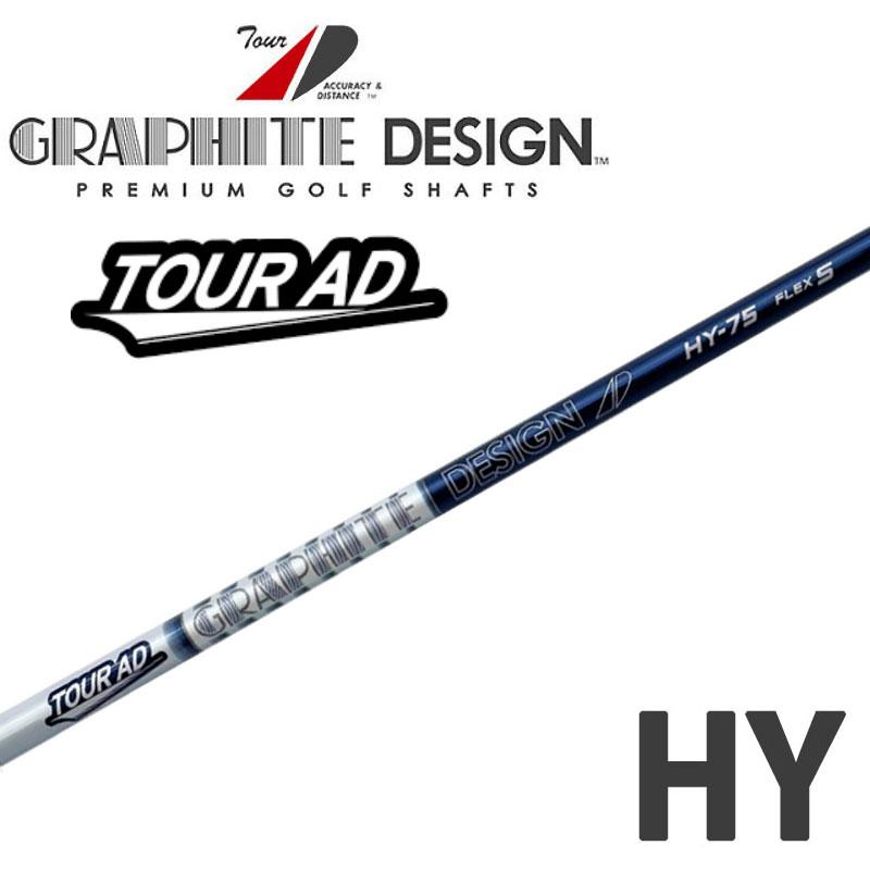 GRAPHITE DESIGN（グラファイトデザイン） ツアーAD HY ハイブリッド