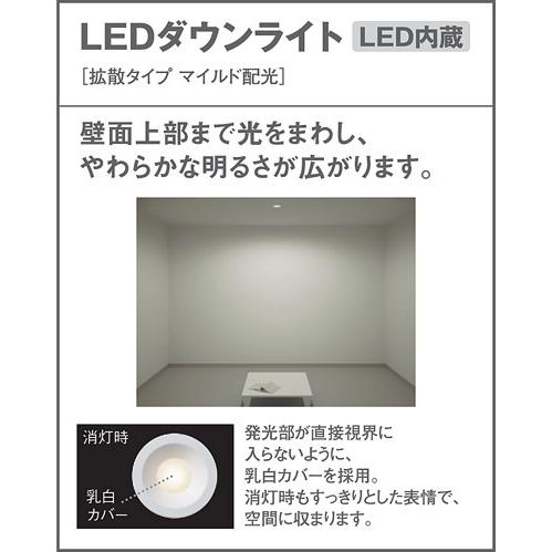 Panasonic（パナソニック） 在庫あり LSEB9532LE1 新製品 天井埋込型