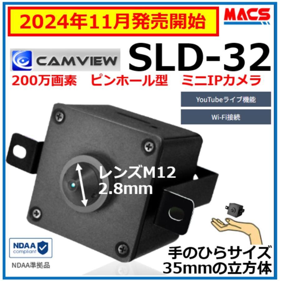あすつく IPC-16FHD YouTubeライブ配信対応 屋外用フルHD IP