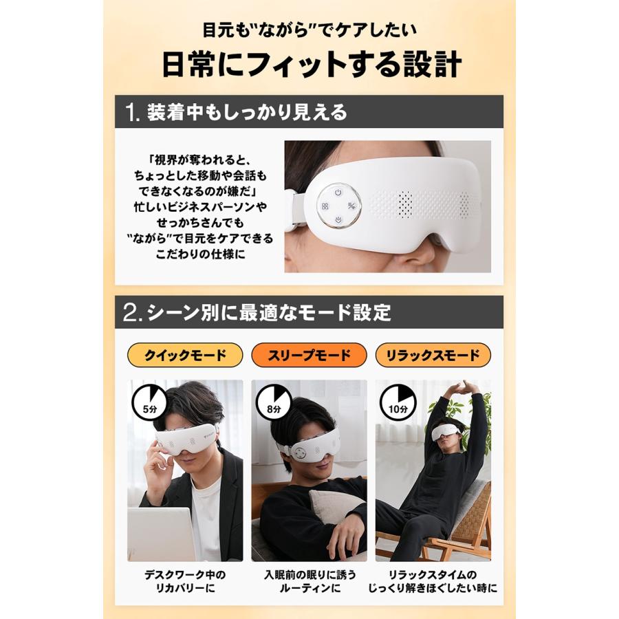 STEADY（ステディ） アイマッサージャー ホットアイマスク アイ