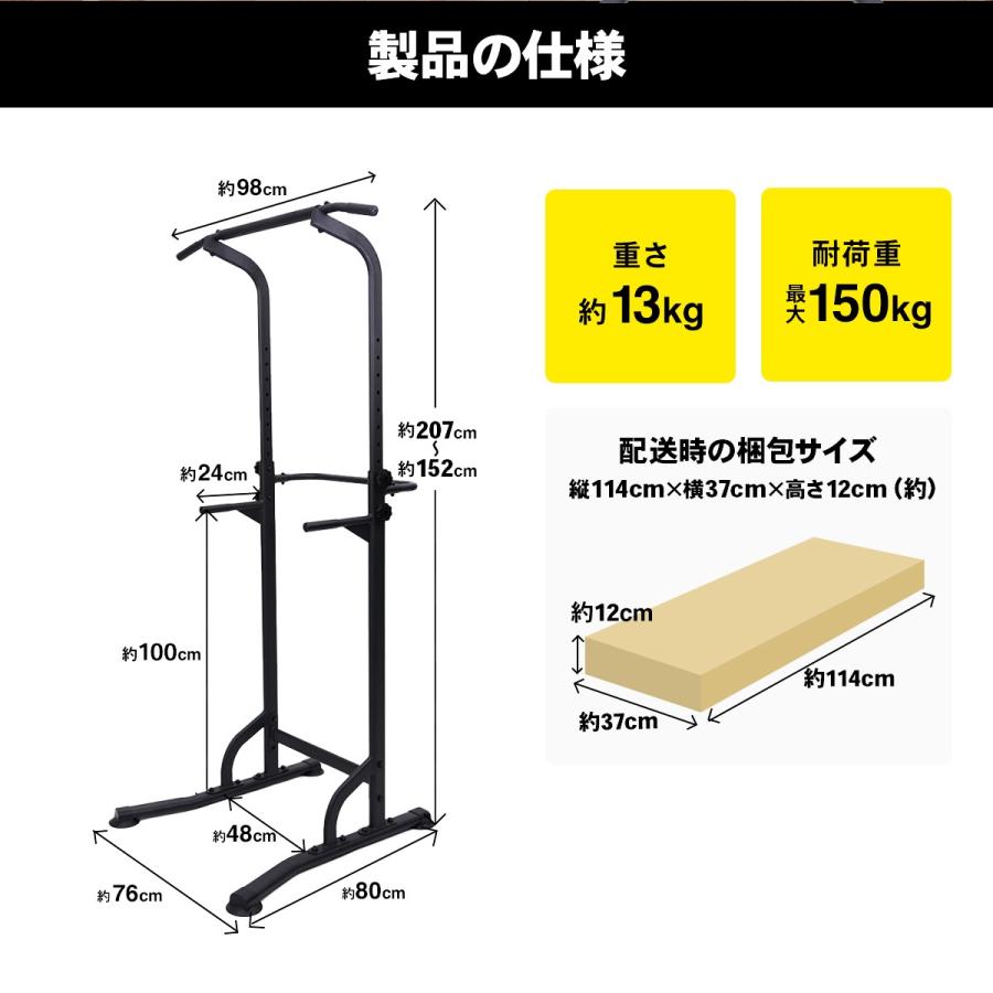 STEADY（ステディ） ぶら下がり健康器 懸垂マシン 懸垂 安定強化版 12
