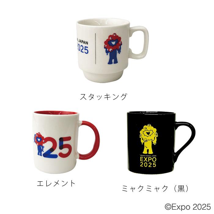 2025大阪・関西万博公式ライセンス商品】マグカップ ミャクミャク