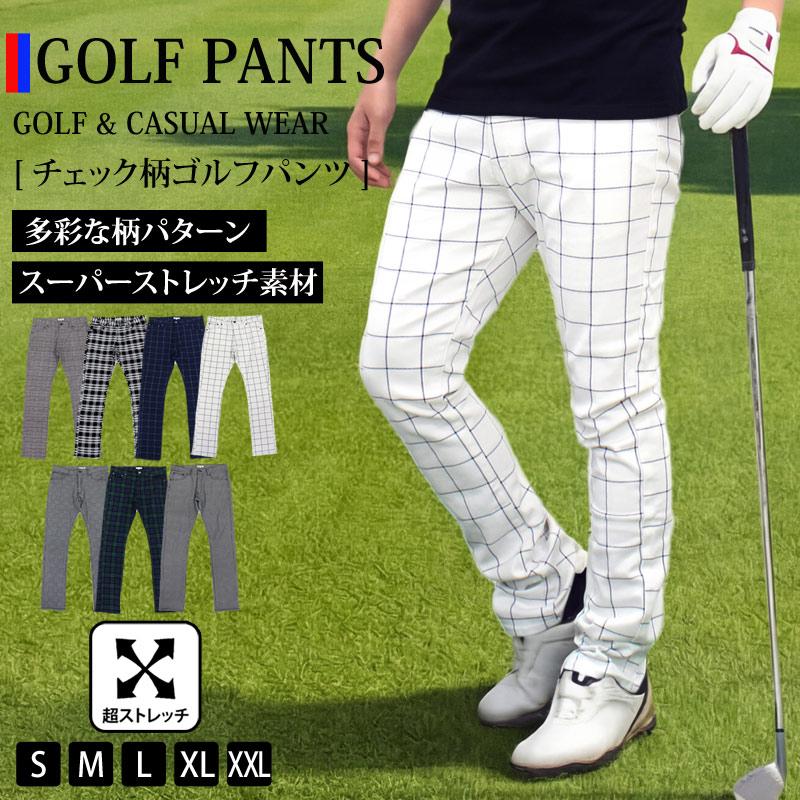 ゴルフパンツ メンズ ゴルフウェア チェック柄パンツ ストレッチ