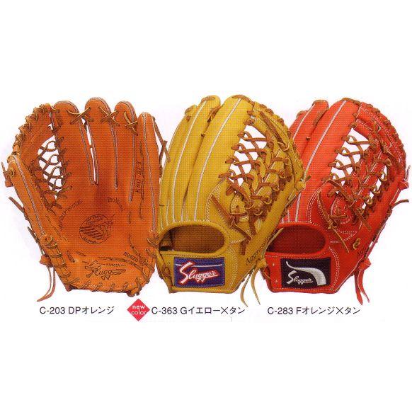 久保田 久保田スラッガー（SLUGGER） 硬式グラブ 外野手用（大） KSG