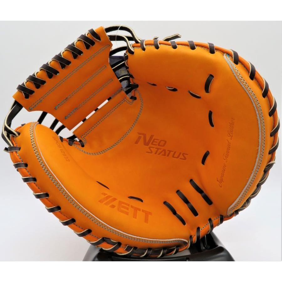 ネオステイタス 硬式キャッチャーミット 限定 ゼット ZETT ネオ