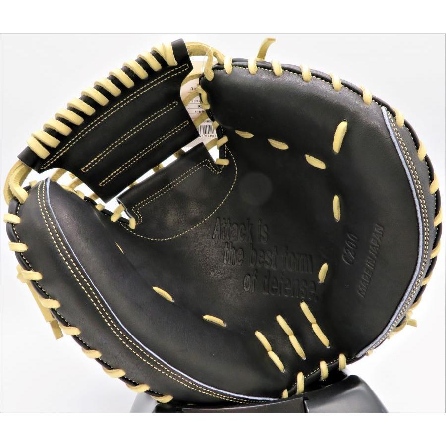 D×M 硬式キャッチャーミット 限定 ディーバイエム 捕手用 C200