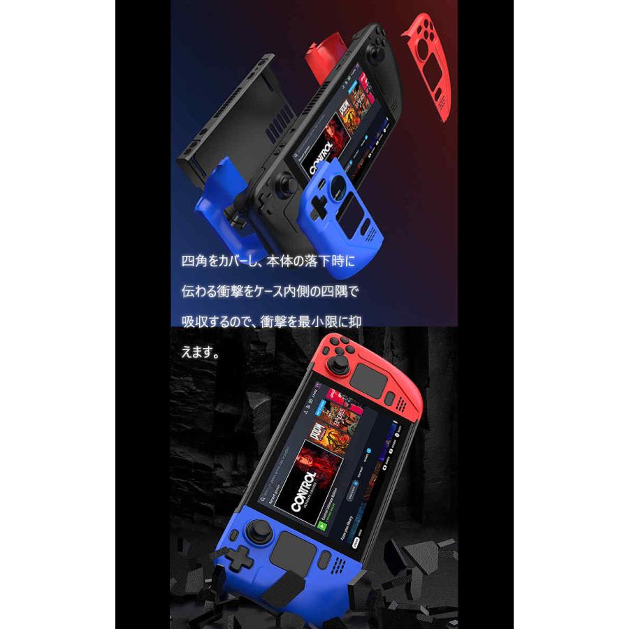 Steam deck 専用 保護ケース スチームデックカバー 耐衝撃 落下防止