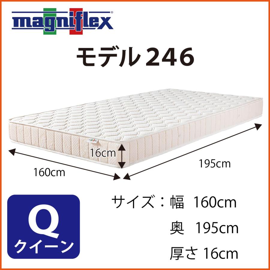 magniflex（マニフレックス） マットレス クイーン 高反発 NEW モデル