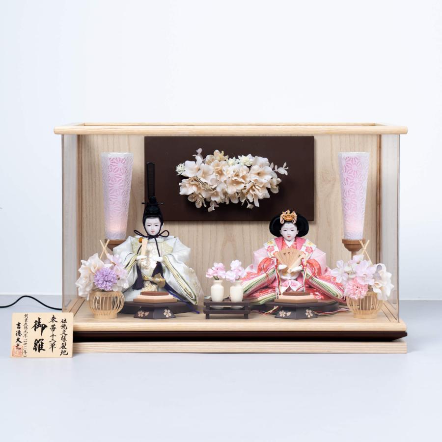 吉徳大光 雛人形 お雛様 おしゃれ 木製 人気 花詩 人形ケース 薄緑