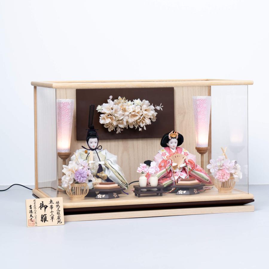 吉徳大光 雛人形 お雛様 おしゃれ 木製 人気 花詩 人形ケース 薄緑