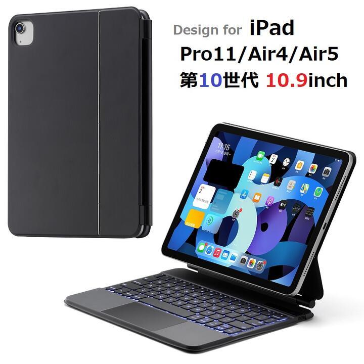 iPad 10.9インチ 第10世代専用 Bluetoothワイヤレス磁気吸着 スマート