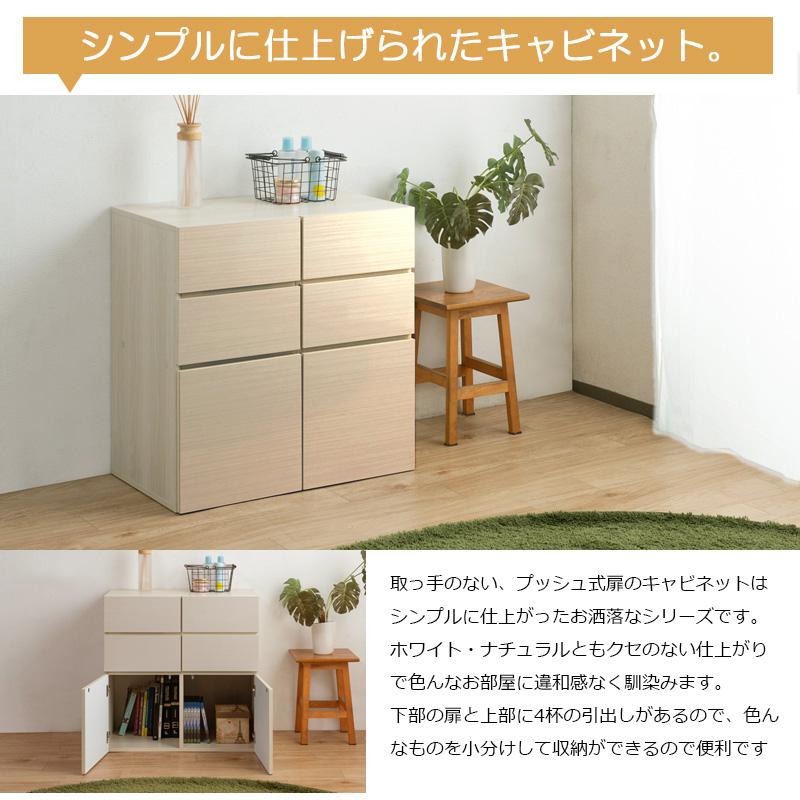 積み重ねができる ユニットキャビネット 引出しタイプ 幅70cm 高さ70cm