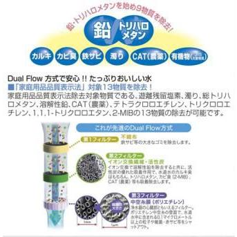 クリンスイ 『在庫あり』 KVK Z38449 三菱レイヨン クリンスイ浄水機