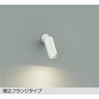 大光電機 大光電機(DAIKO) DSL-5612 AWG スポットライト 調光(調光器