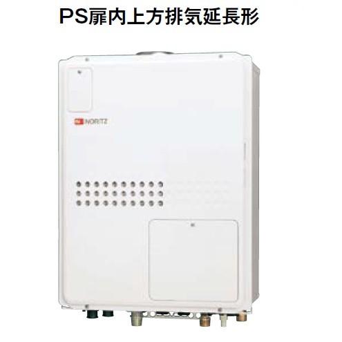 ノーリツ（NORITZ） ガス温水暖房付ふろ給湯器 GQH-2045WXA-H BL