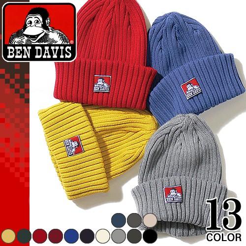 BEN DAVIS（ベンデイビス） ニット帽 コットンニットキャップ ビーニー