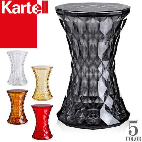 Kartell（カルテル） ストーン スツール サイドテーブル 椅子 イス