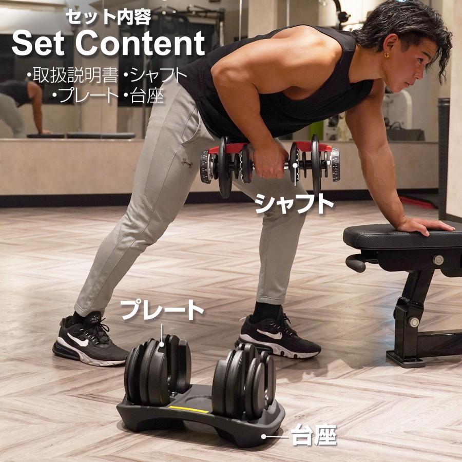 ダンベル 可変式 24kg プレート トレーニング : Mailo Shop - 通販