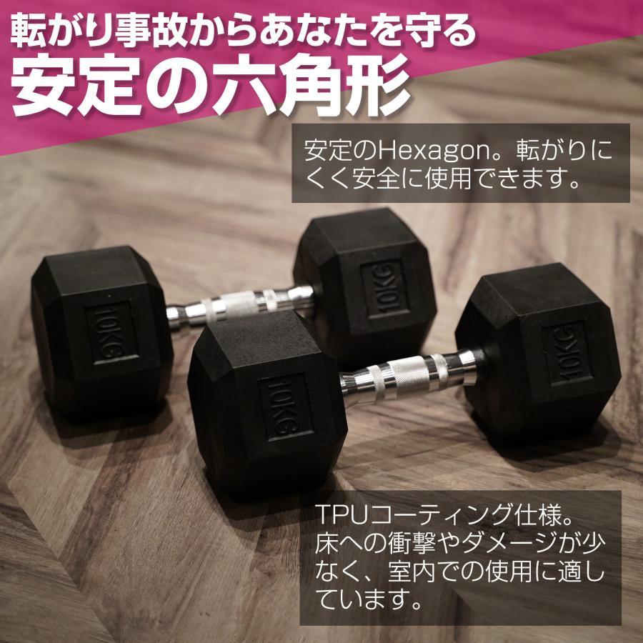 ヘキサゴンダンベル 六角ダンベル 7.5kg 2個セット 筋トレ