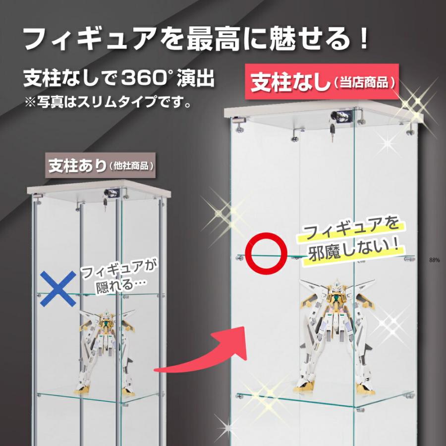 ガラスケース 3段両扉タイプ(鍵付き) 幅80.7×奥行き36.5×高さ125.7cm