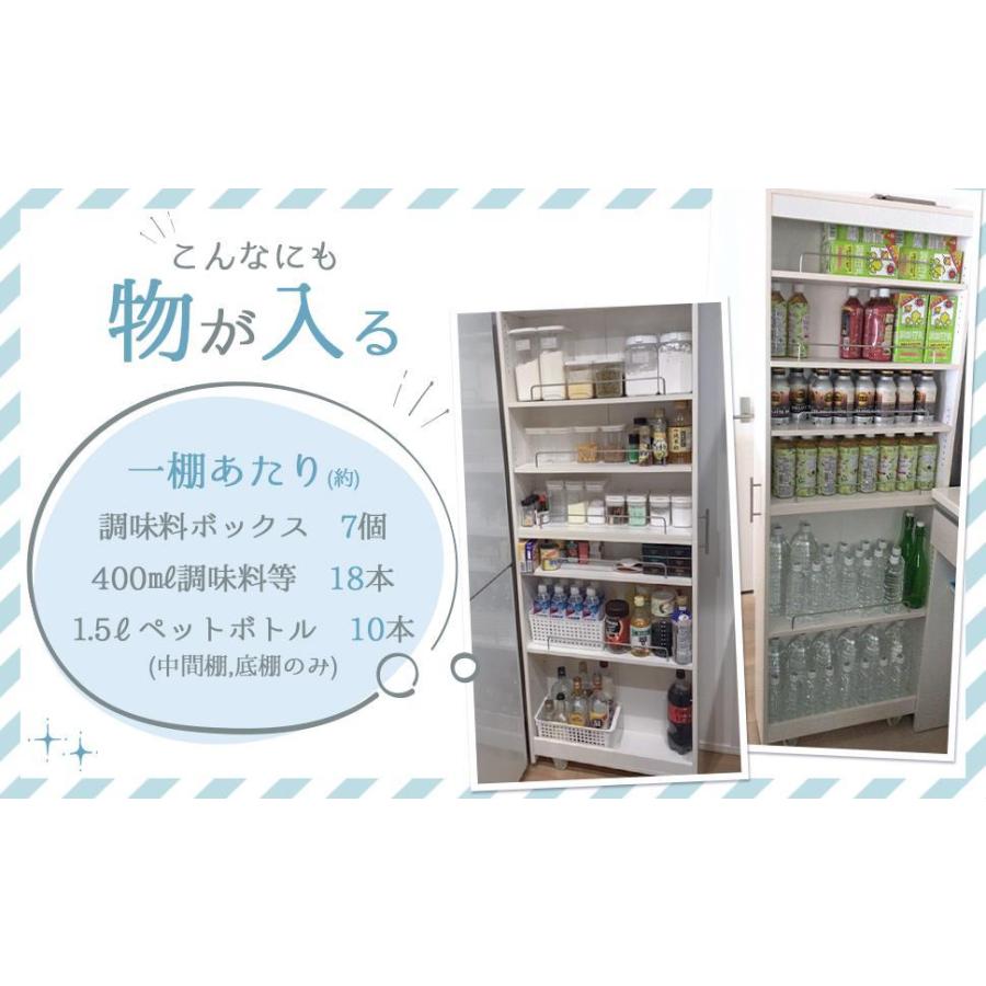 8tail キッチンワゴン 隙間収納 (幅20 奥行60,ホワイト,ブラック